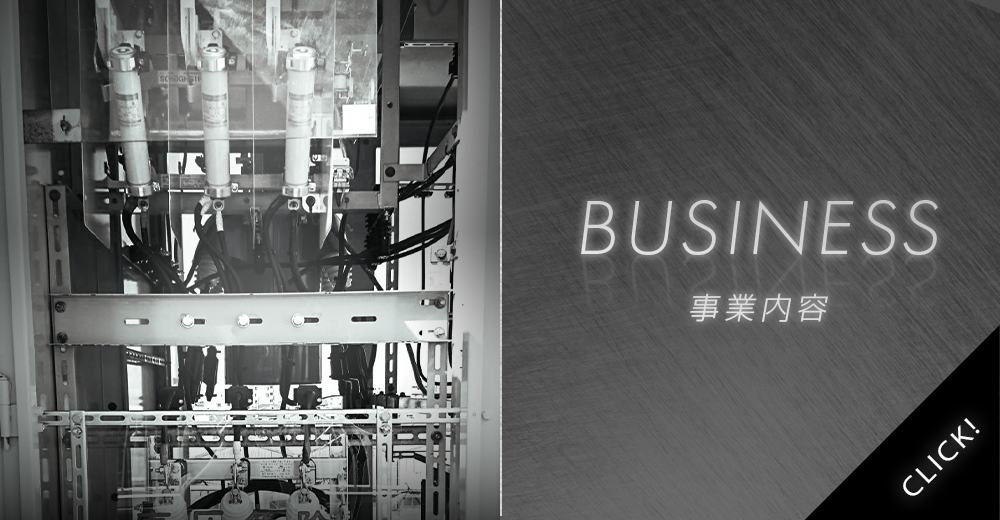 pc_half_bnr_business_off