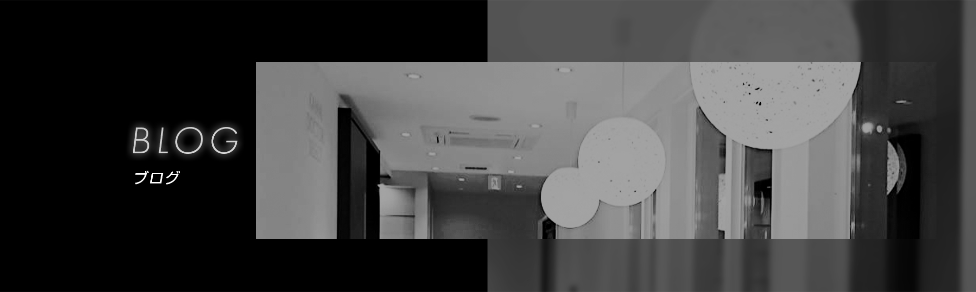 オフィシャルブログ